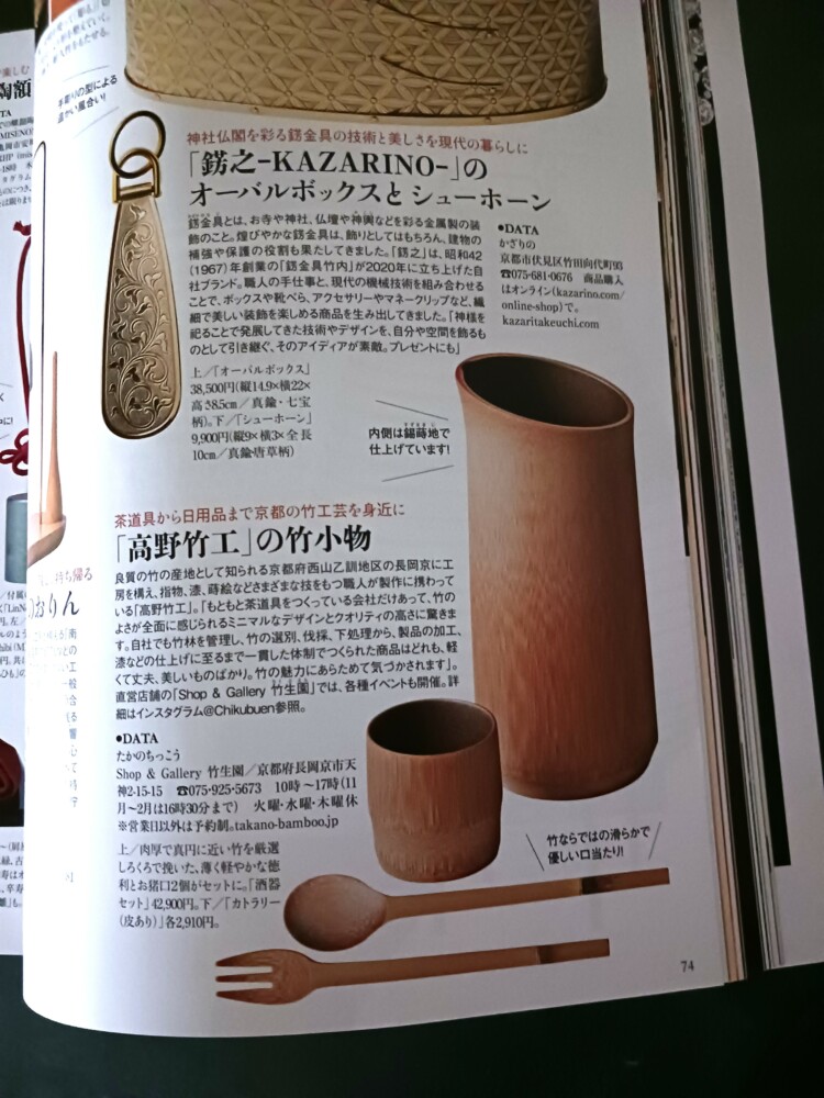 岐No18 中国　清時代　瑠璃釉松竹梅紋高足器　送料込み0503 古伊万里 染付 松竹梅図 7寸皿